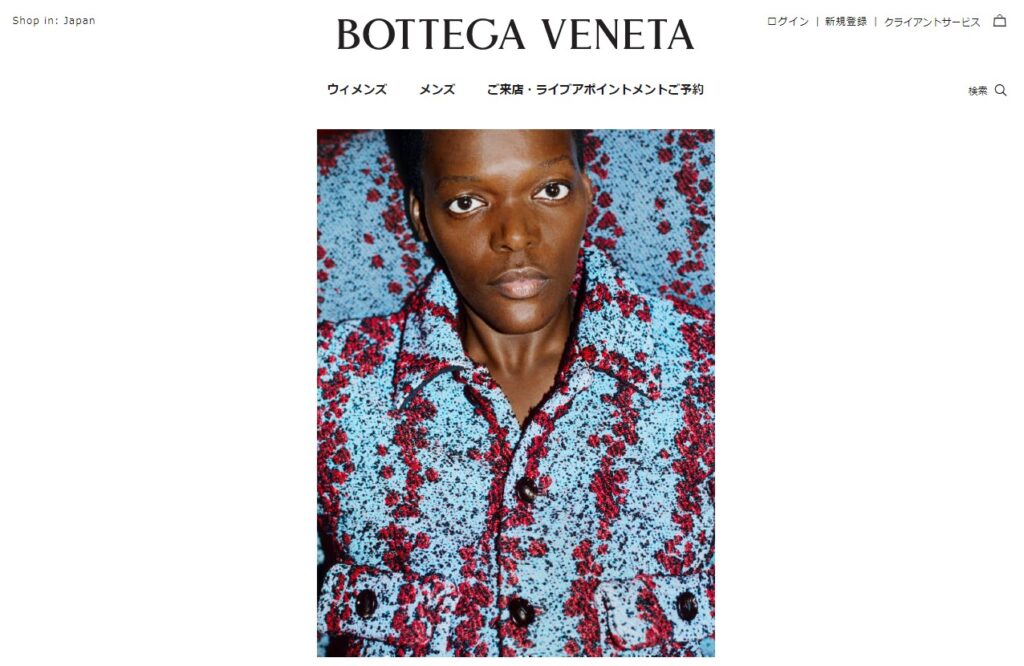 ボッテガ・ヴェネタの財布